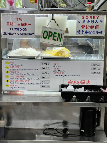 159 Mei Chin Rd, #02-06, Singapore 140159