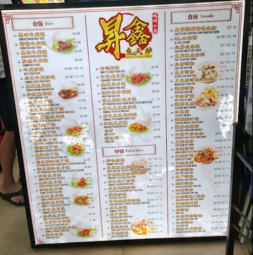 Chang Cheng Mee Wah Coffeeshop - Singapore