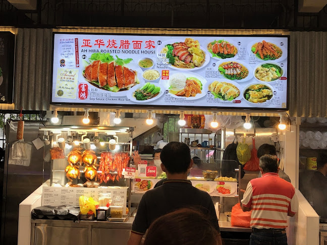 Ah Hwa Roasted Noodle House
