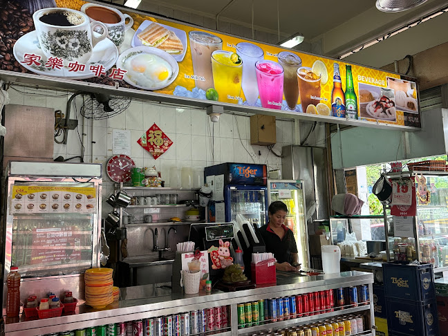 Comentarii opinii despre Jiale Kopitiam 家乐咖啡店