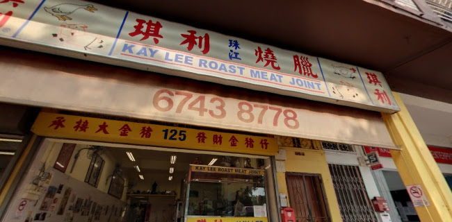 Kay Lee Roast Meat