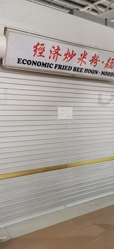 Comentarii opinii despre #01-26 經濟炒米粉.飯