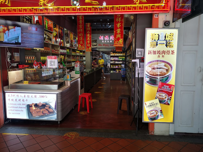 Chinatown Food Street - Singapore