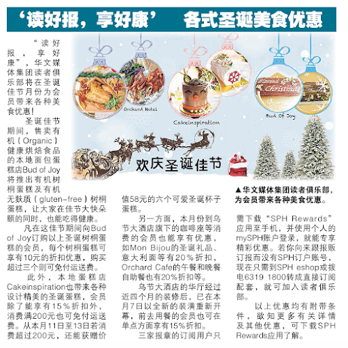 Cakeinspiration LLP - Singapore