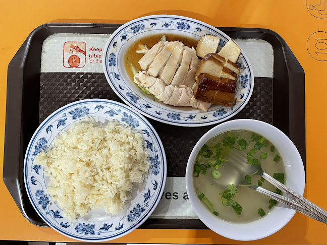 Opinii despre Xin Kee Hainanese Chicken Rice în Singapore - Hospitality and gastronomy