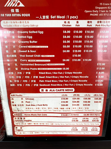 Jia Yuen Eating House - Singapore