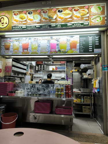 Fairy Coffee 咖啡仙