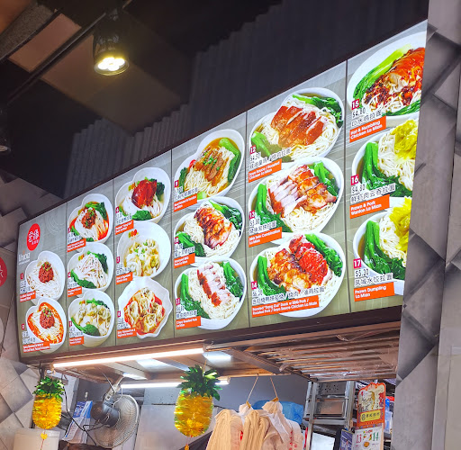 Opinii despre Hong Yuen Roasted Delights în Singapore - Hospitality and gastronomy