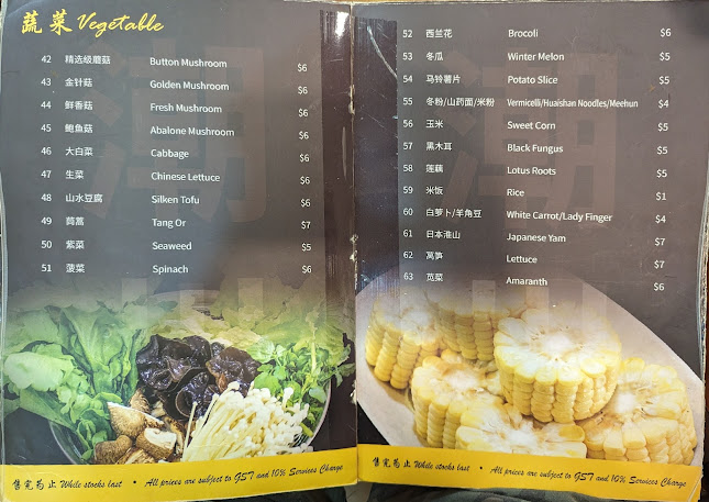 Teochew Traditional Seafood Steamboat - Hospitality and gastronomy