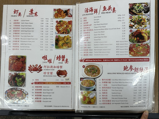 Opinii despre 许路儿881 Live Seafood în Singapore - Hospitality and gastronomy