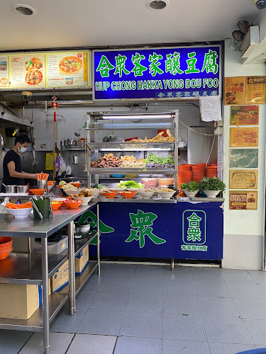 Hup Chong Hakka Yong Dou Foo