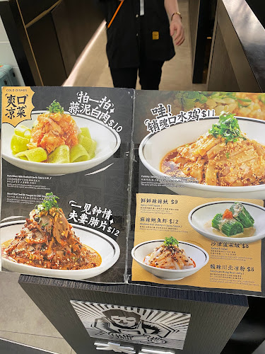 TAI ER (Jewel Changi Airport) - Singapore