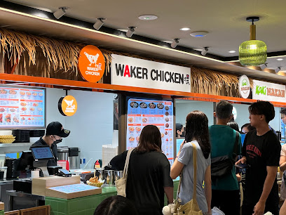 Waker Chicken @ Bukit Panjang Plaza