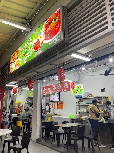 Anshun Seafood Soup - Singapore