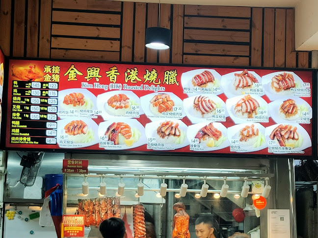 Kim Heng HK Roasted Delights - Singapore