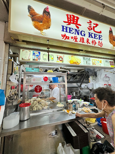 Opinii despre Heng Kee Curry Chicken Bee Hoon Mee în Singapore - Hospitality and gastronomy