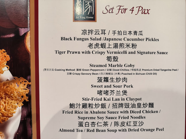 Opinii despre Ju Xing Home (Singapore) în Singapore - Hospitality and gastronomy