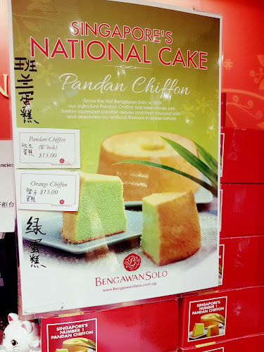 Opinii despre Bengawan Solo Changi Airport Terminal 2 în Singapore - Hospitality and gastronomy