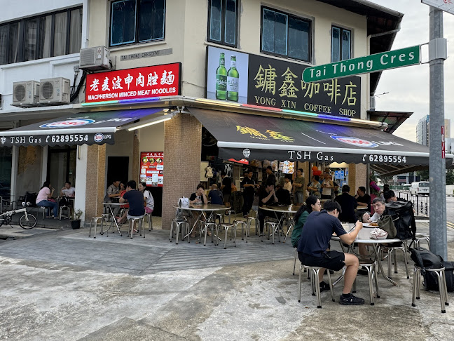Yong Xin Coffee Shop 鏞鑫咖啡店