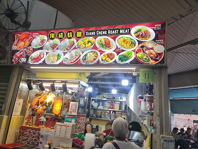 Xiang Cheng Roast Meat