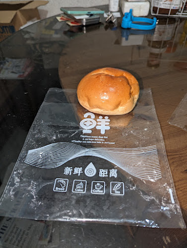 Mai Zhi Wei Bakery - Singapore