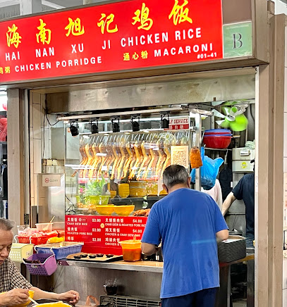 Hai Nan Xu Ji Chicken Rice (Stall 144)