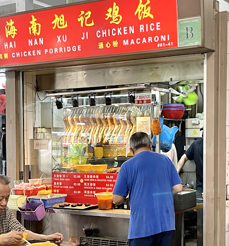 Hai Nan Xu Ji Chicken Rice (Stall 144)