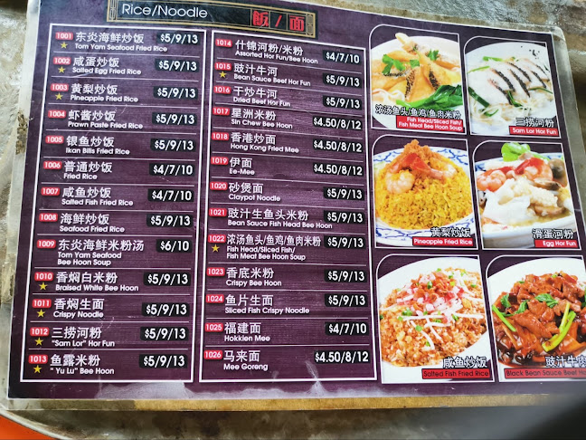 Opinii despre My Seafood House în Singapore - Hospitality and gastronomy