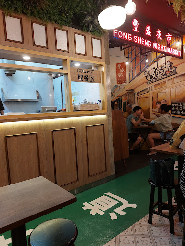 Opinii despre Fong Sheng Hao 豐盛號 Nex în Singapore - Hospitality and gastronomy