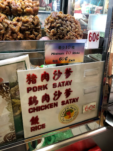 選记沙爹王 Chuan Kee Satay (#01-85) - Hospitality and gastronomy