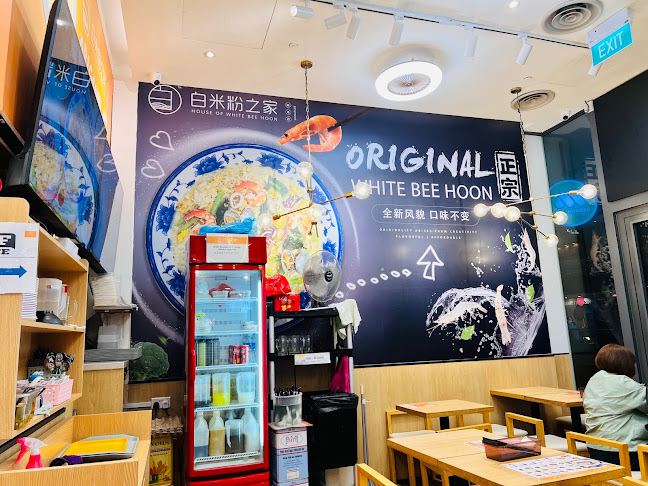 House Of White Bee Hoon (Halal) - Singapore