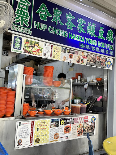 Hup Chong Hakka Yong Dou Foo