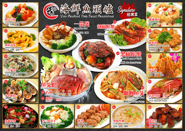 Opinii despre Yun Seafood Fishhead Steamboat în Singapore - Hospitality and gastronomy