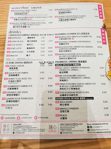 Lotus Café 蓮心食坊 - Singapore