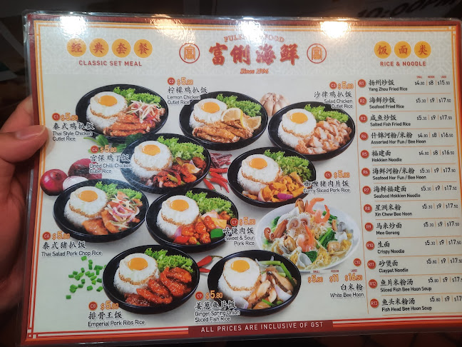 De Tian Coffee Shop - Singapore