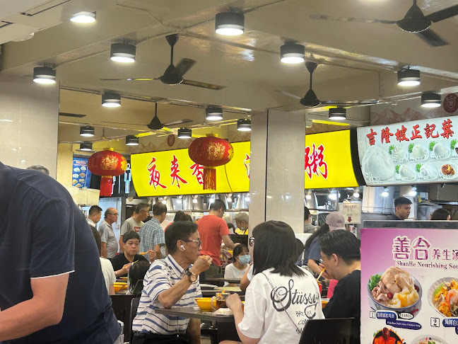 Ye Lai Xiang Teochew Porridge - Singapore
