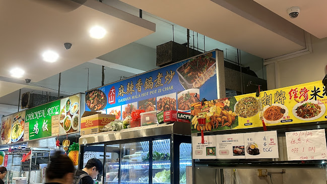 Dashan Mala Hot Pot Zi Char - Hospitality and gastronomy