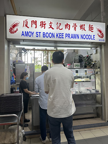 Amoy Street Boon Kee Prawn Noodle