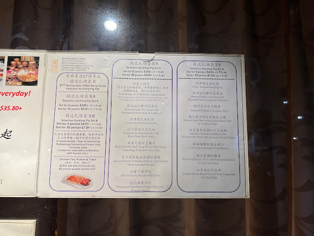 Comentarii opinii despre Ban Heng Restaurant