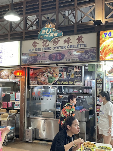 Hup Kee Fried Oyster Omelette