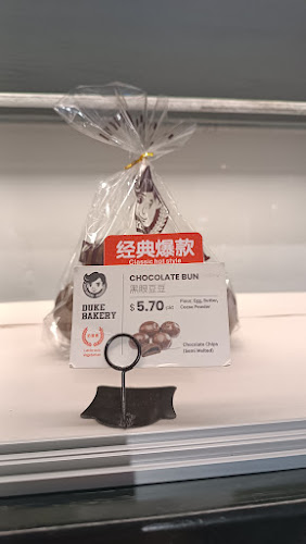 Duke Bakery - Singapore