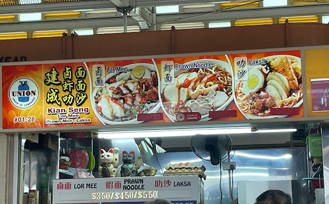 Kian Seng Lor Mee Prawn Mee Laksa