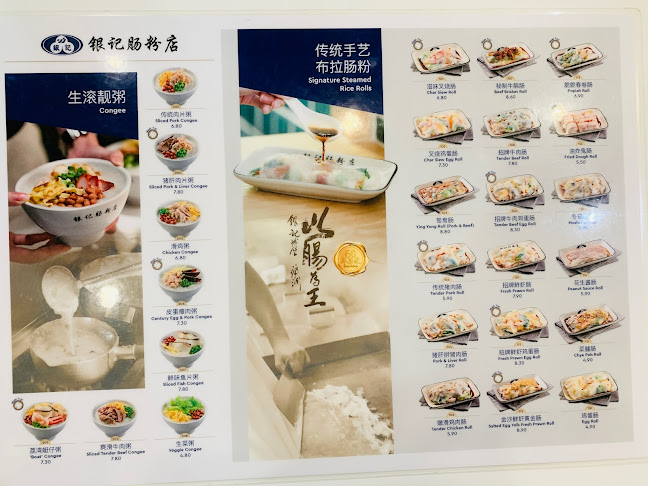 YinJi Singapore - Singapore