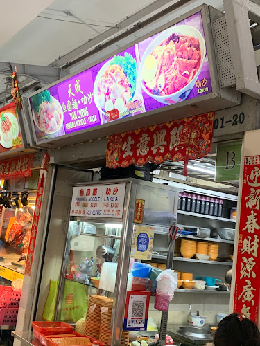 Telok Blangah Food Centre - Hospitality and gastronomy