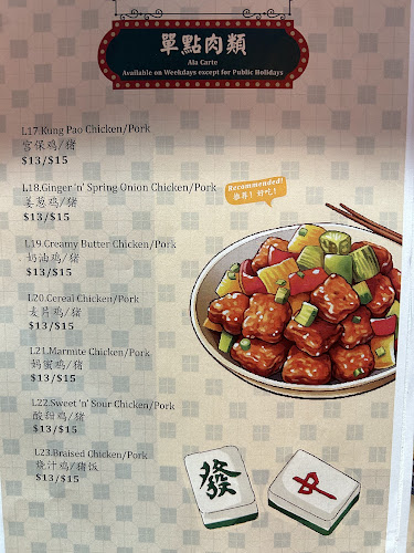 Bao Fa Cha Chaan Teng - Hospitality and gastronomy