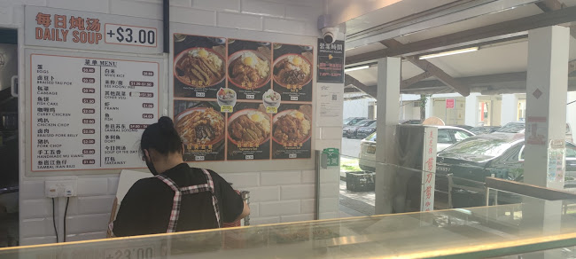 Beach Road Scissors Cut Curry Rice - Bishan - Singapore