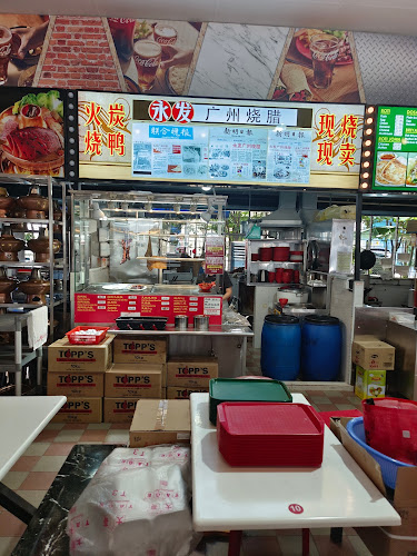 Opinii despre Yong Fa Cantonese Roast Meat în Singapore - Hospitality and gastronomy