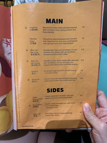 Comentarii opinii despre Cha Chaan Teng