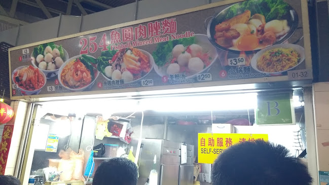 254 Fishball Minced Meat Noodle 魚圓肉脞面 - Singapore
