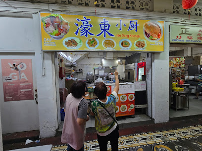 Hao Dong Kitchen